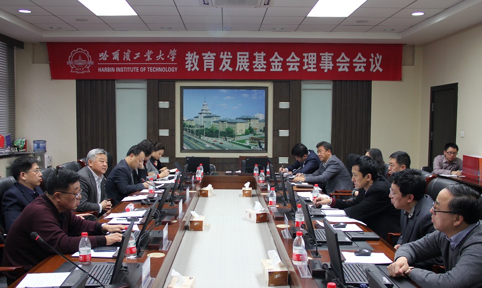 会议现场