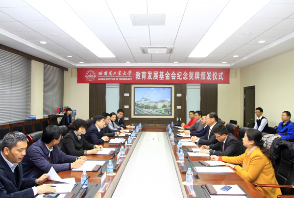 捐赠仪式现场